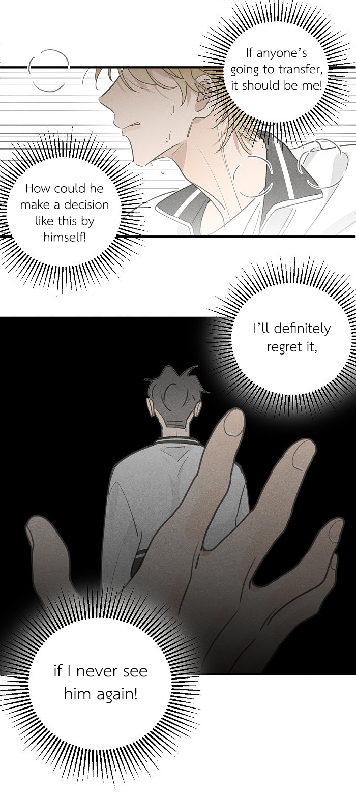 Yán Yǒu Chapter 120 page 5 - 