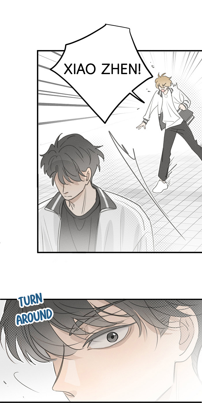 Yán Yǒu Chapter 120 page 7 - 