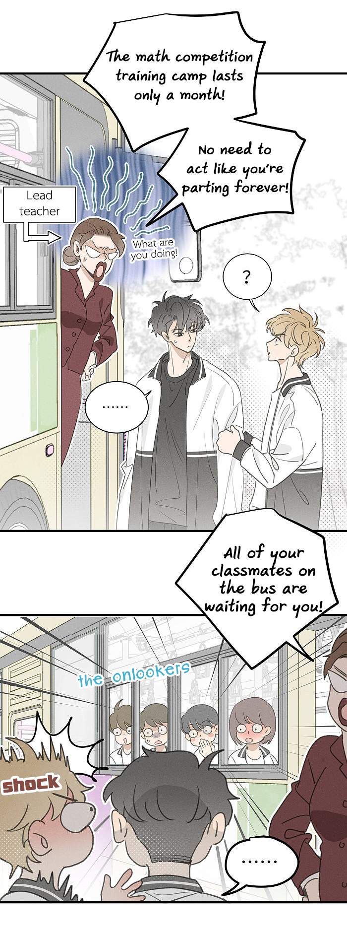Yán Yǒu Chapter 121 page 3 - 
