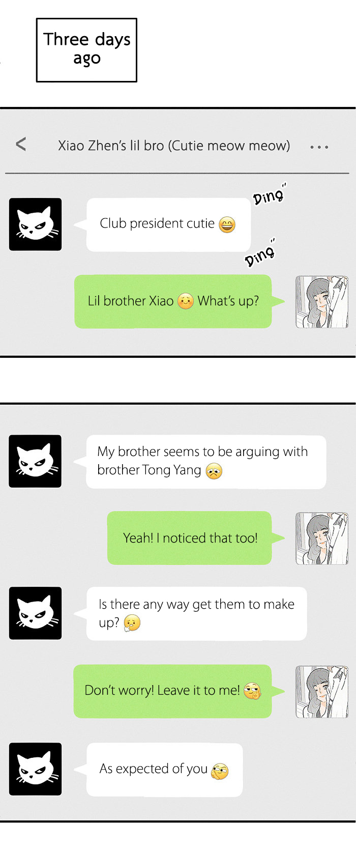 Yán Yǒu Chapter 121 page 5 - 