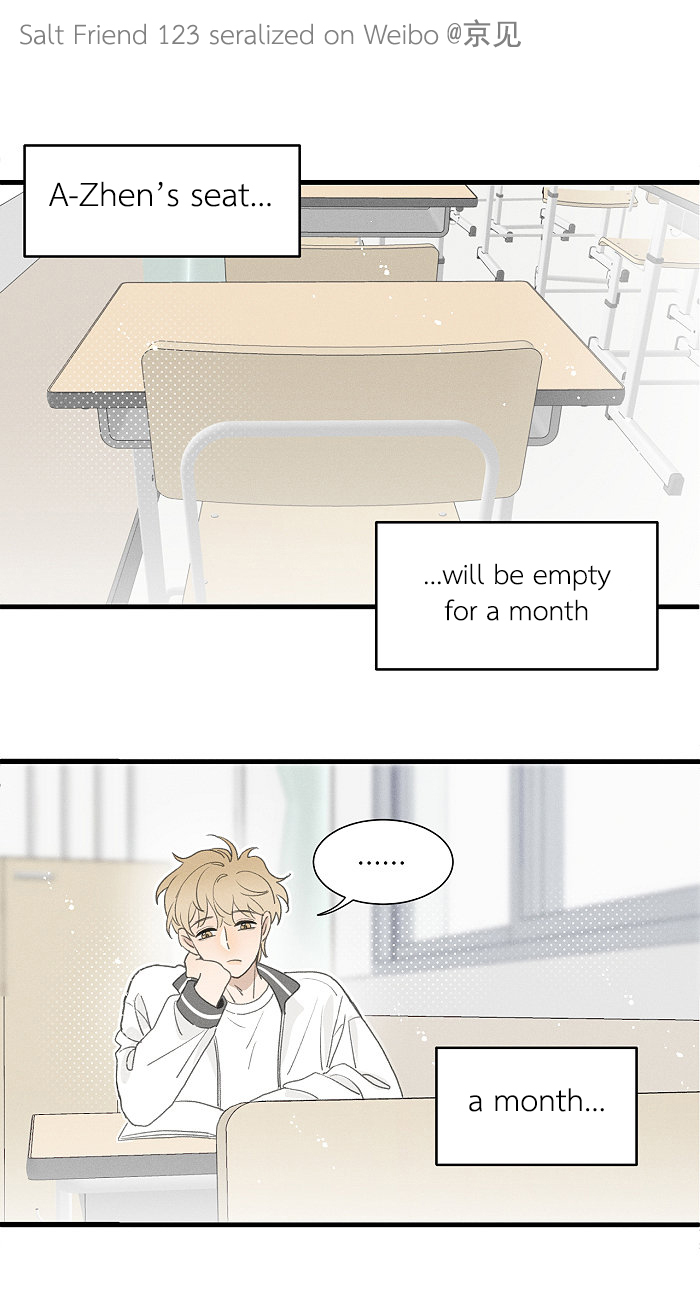 Yán Yǒu Chapter 123 page 1 - 