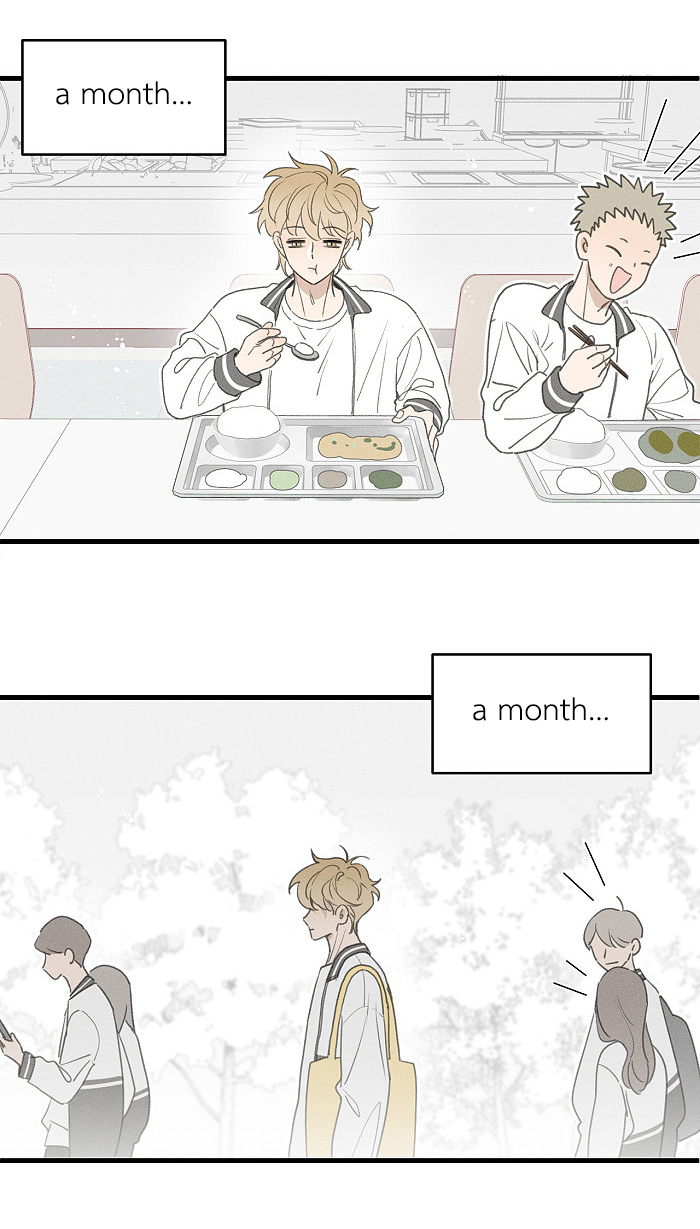 Yán Yǒu Chapter 123 page 2 - 