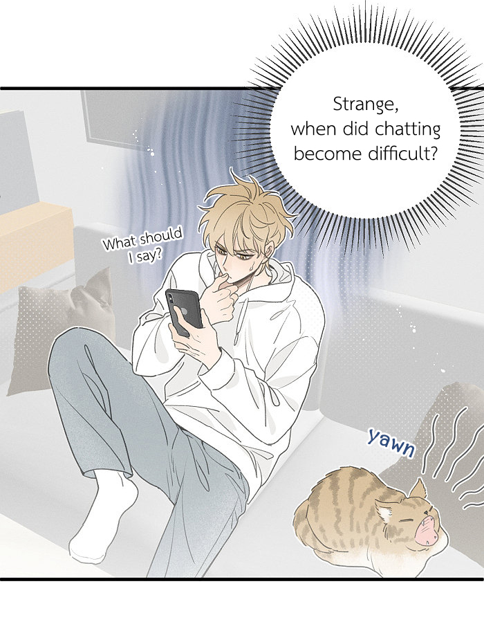 Yán Yǒu Chapter 123 page 7 - 