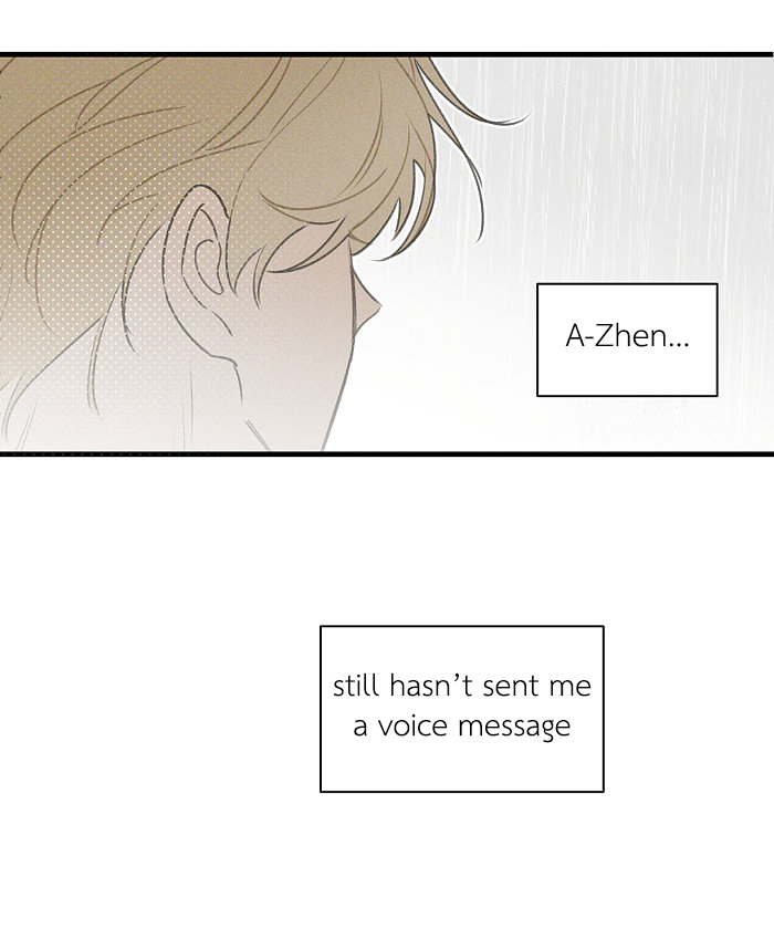 Yán Yǒu Chapter 125 page 2 - 