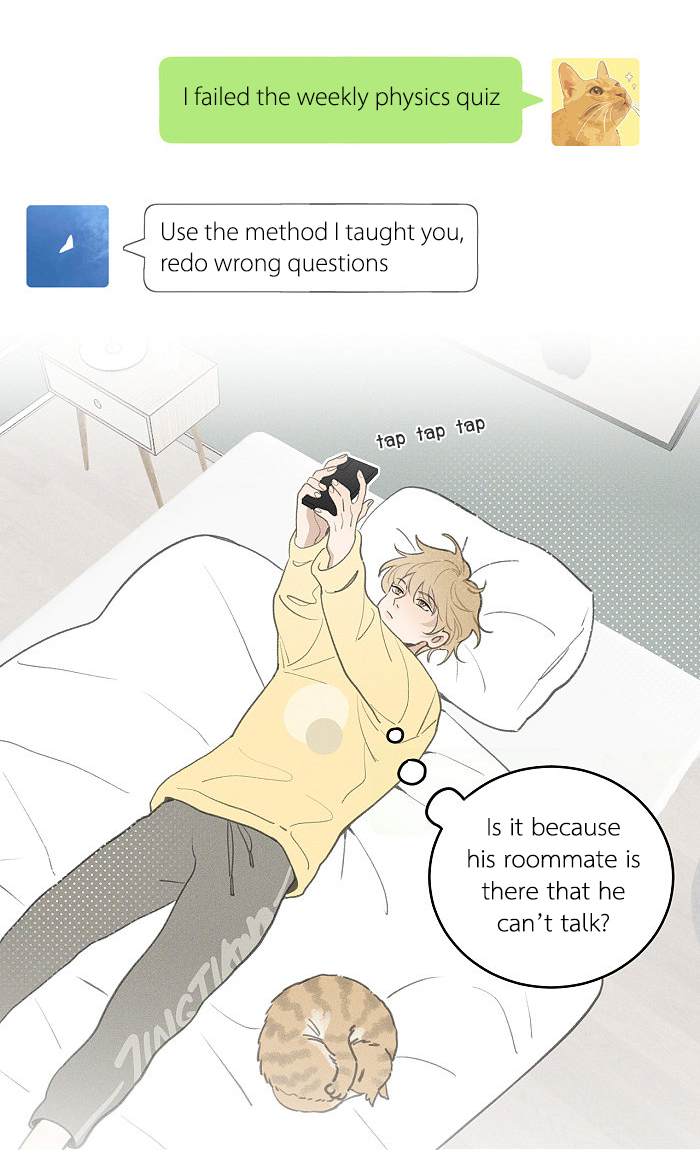 Yán Yǒu Chapter 125 page 3 - 