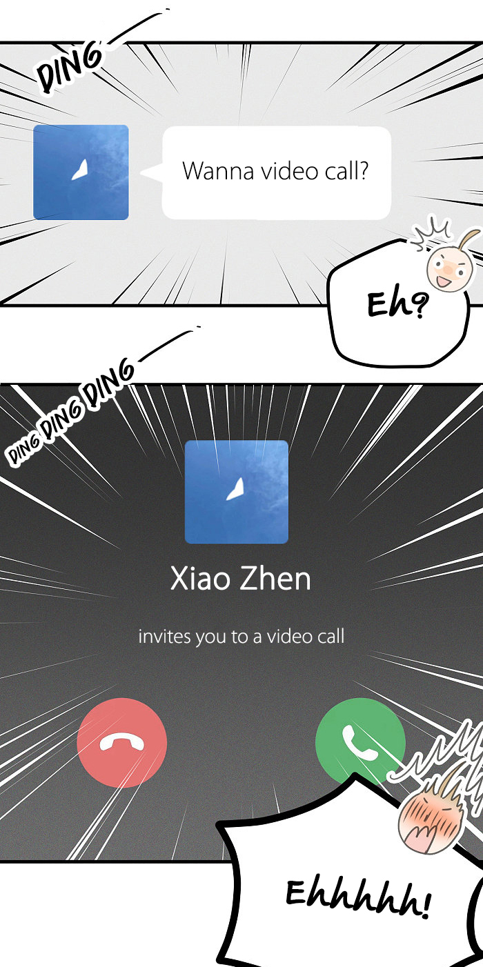 Yán Yǒu Chapter 125 page 6 - 