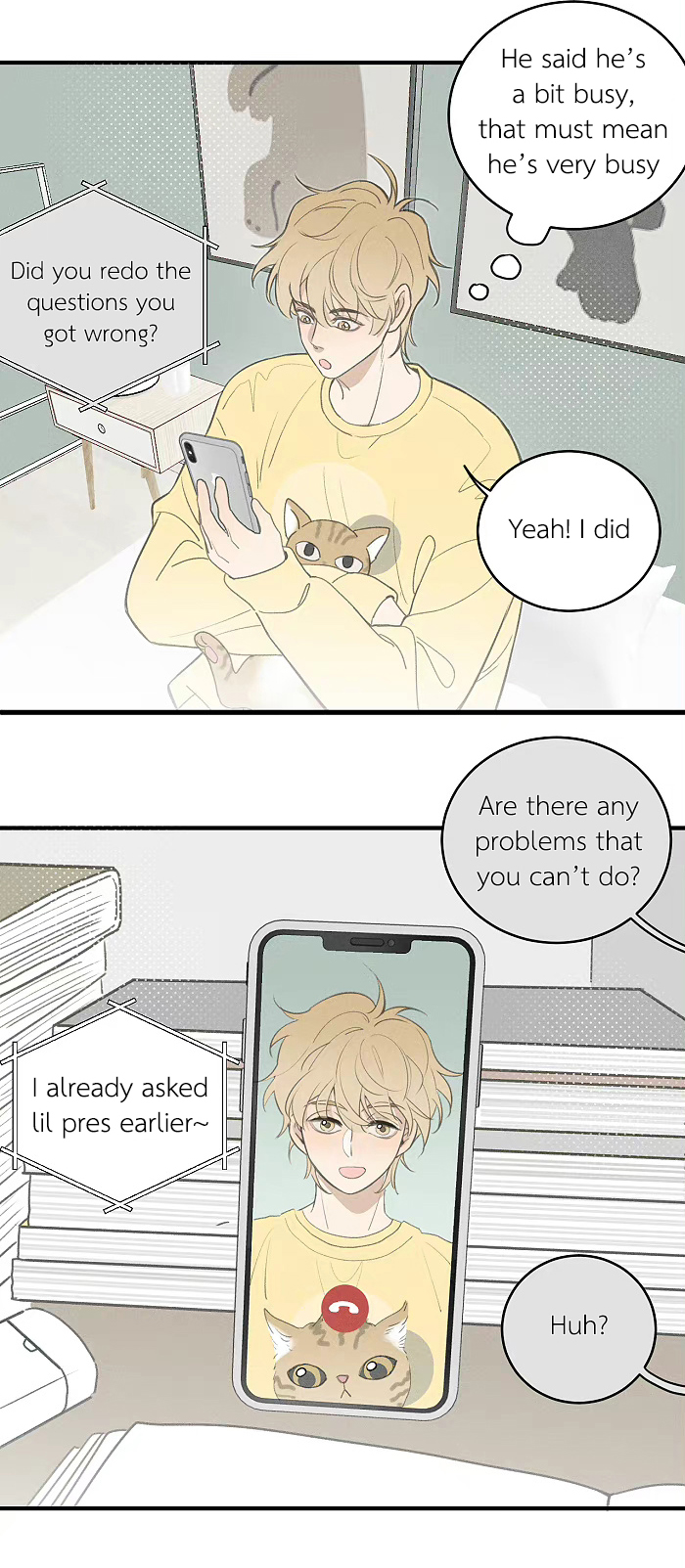 Yán Yǒu Chapter 126 page 2 - 
