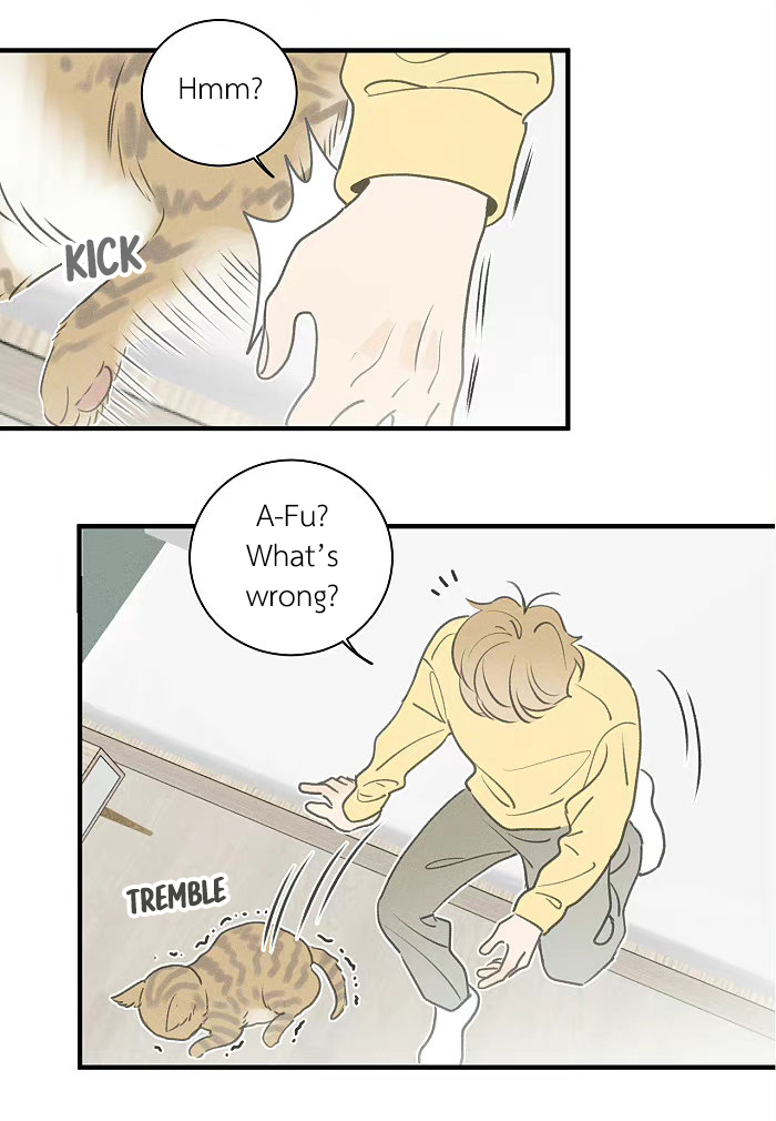 Yán Yǒu Chapter 127 page 7 - 