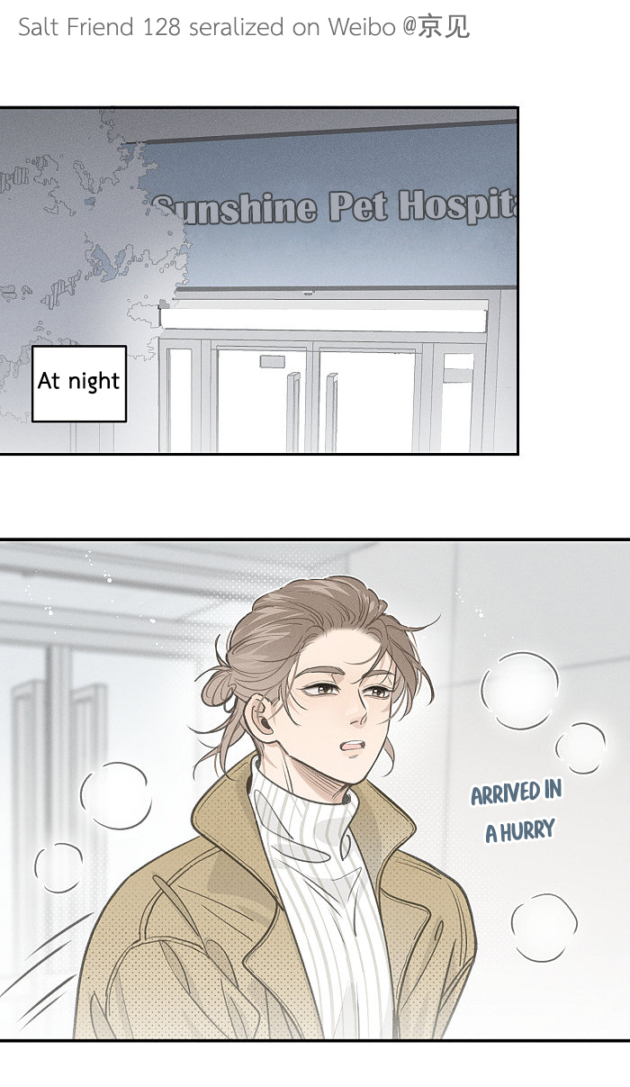 Yán Yǒu Chapter 128 page 1 - 