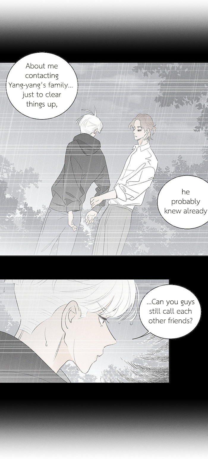 Yán Yǒu Chapter 128 page 5 - 