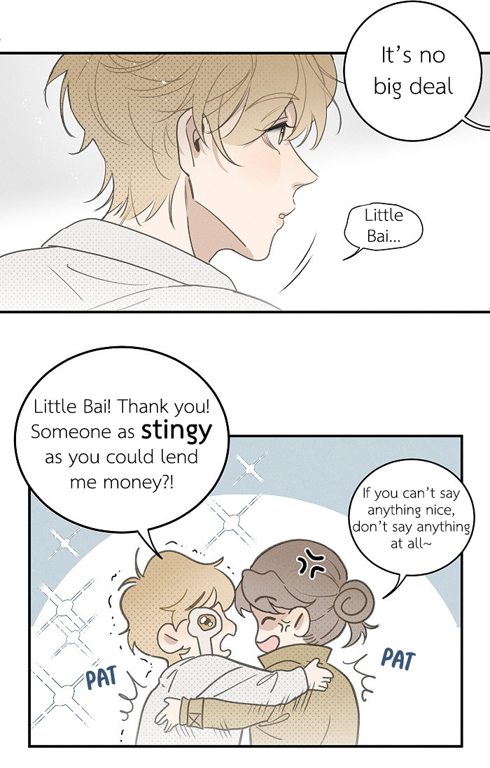 Yán Yǒu Chapter 128 page 7 - 
