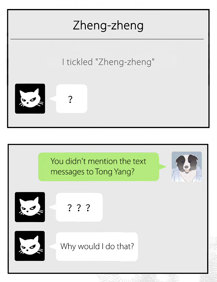 Yán Yǒu Chapter 129 page 6 - 