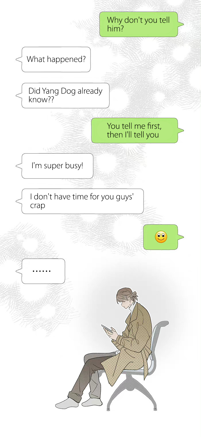 Yán Yǒu Chapter 129 page 7 - 