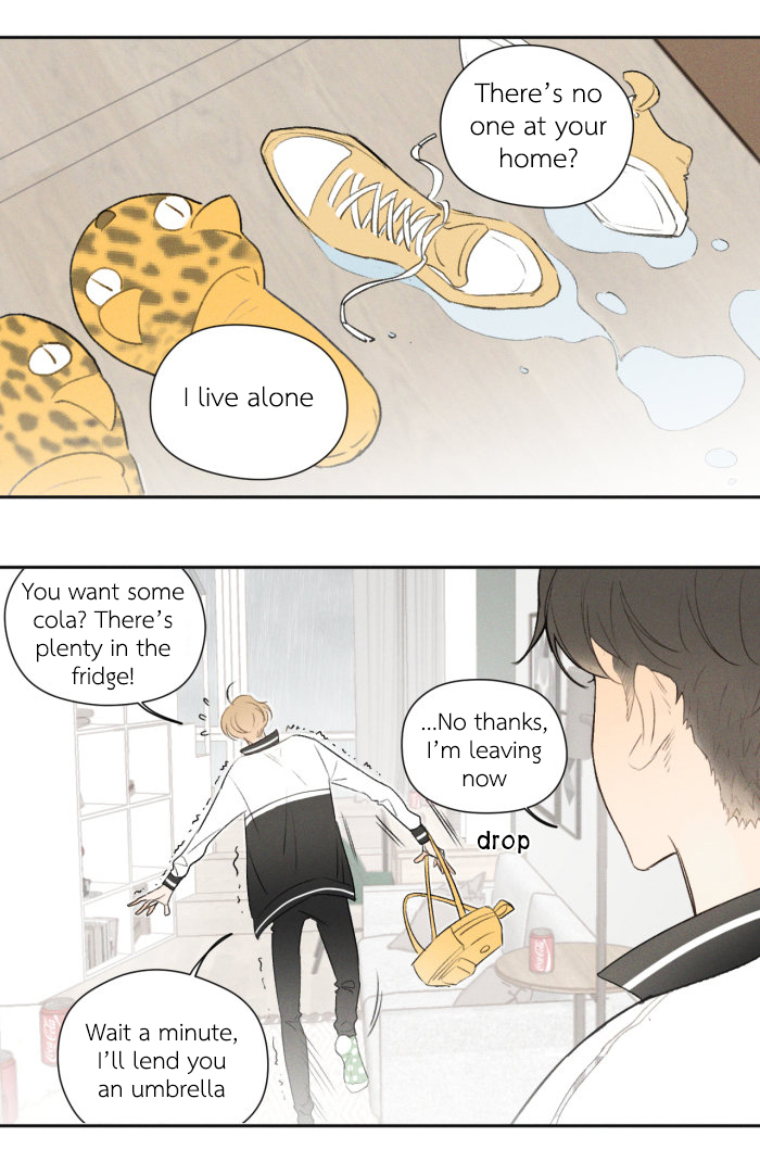 Yán Yǒu Chapter 13 page 2 - 