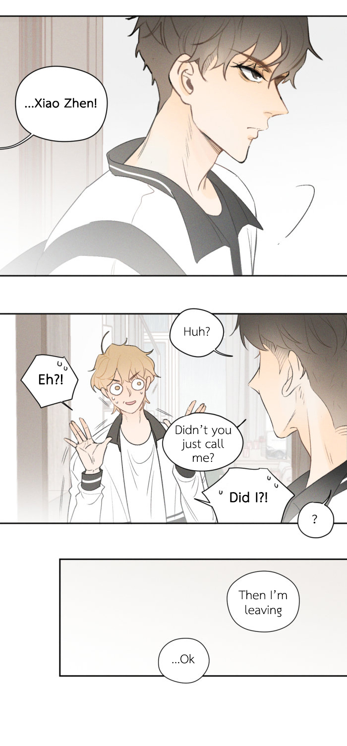 Yán Yǒu Chapter 13 page 4 - 