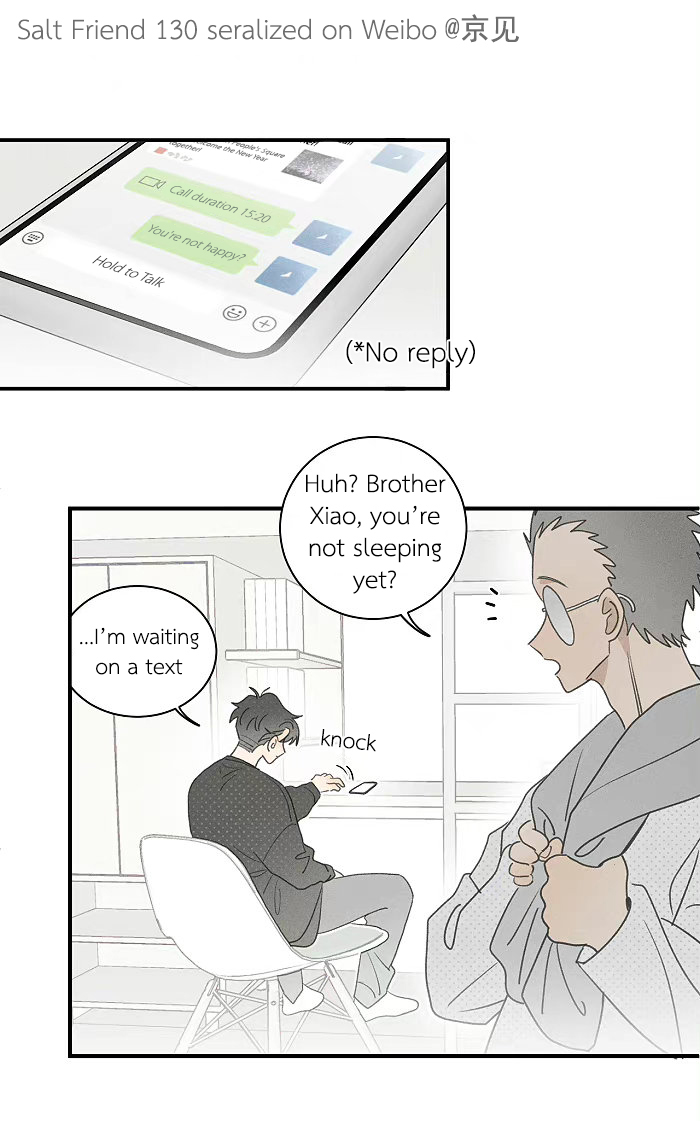 Yán Yǒu Chapter 130 page 1 - 
