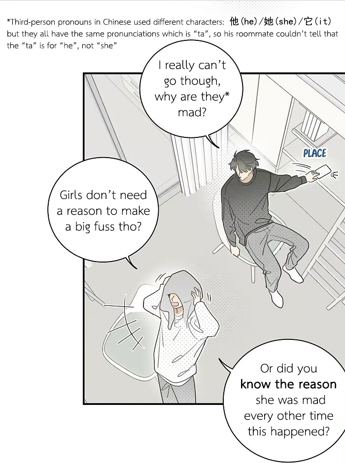 Yán Yǒu Chapter 130 page 3 - 