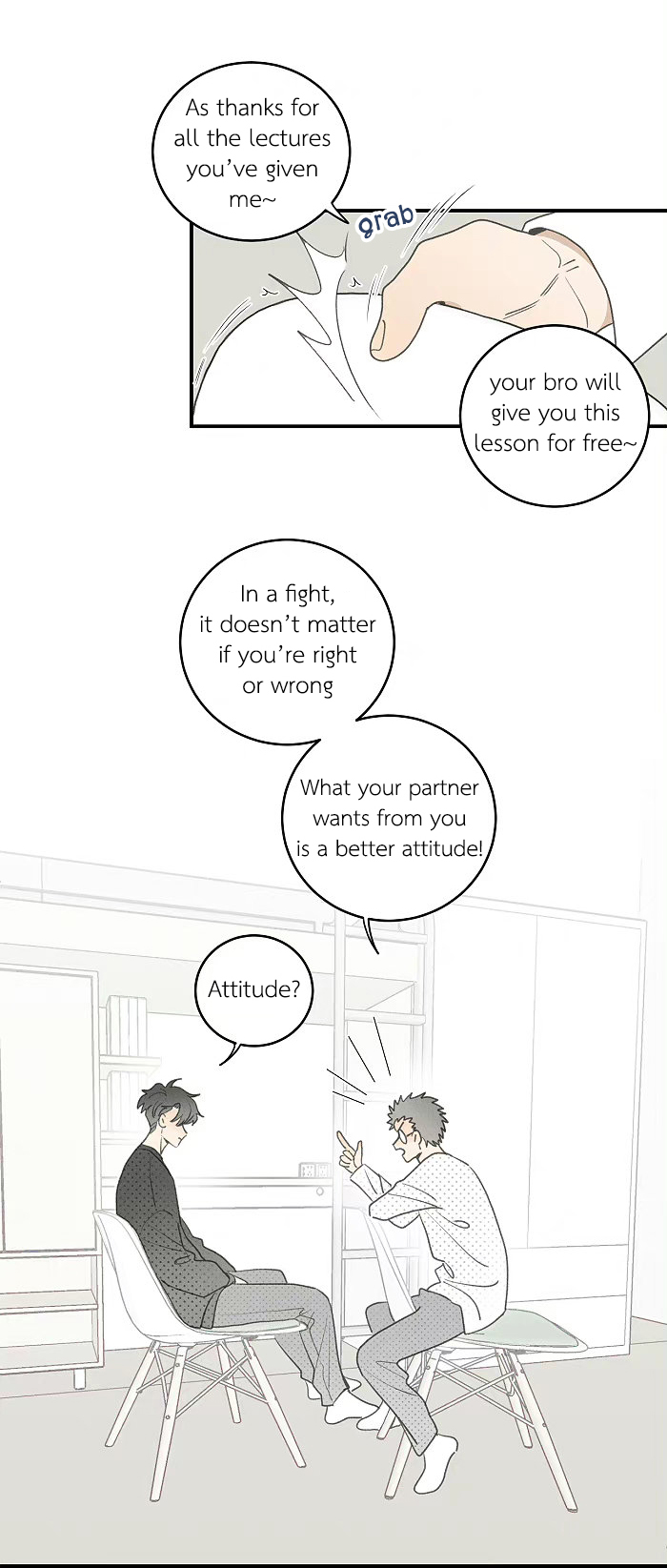 Yán Yǒu Chapter 130 page 5 - 