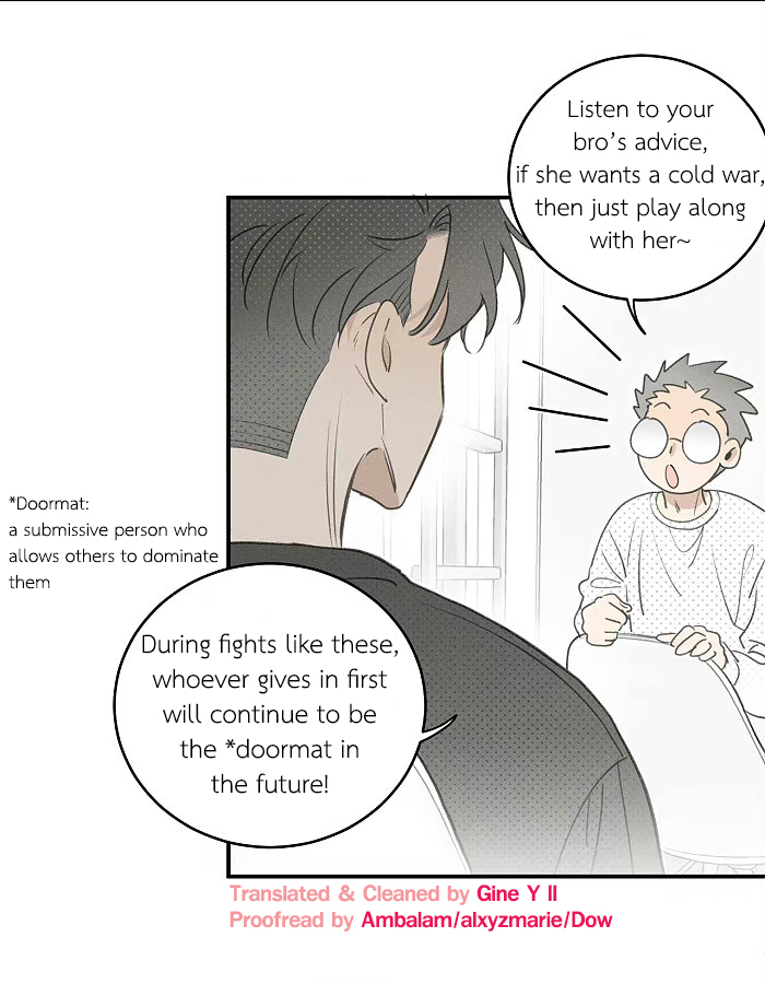 Yán Yǒu Chapter 130 page 6 - 