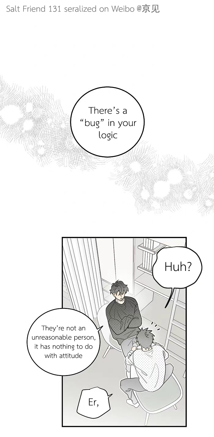 Yán Yǒu Chapter 131 page 1 - 