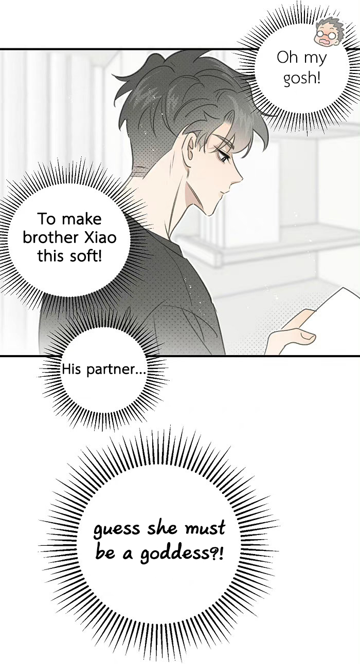 Yán Yǒu Chapter 131 page 6 - 
