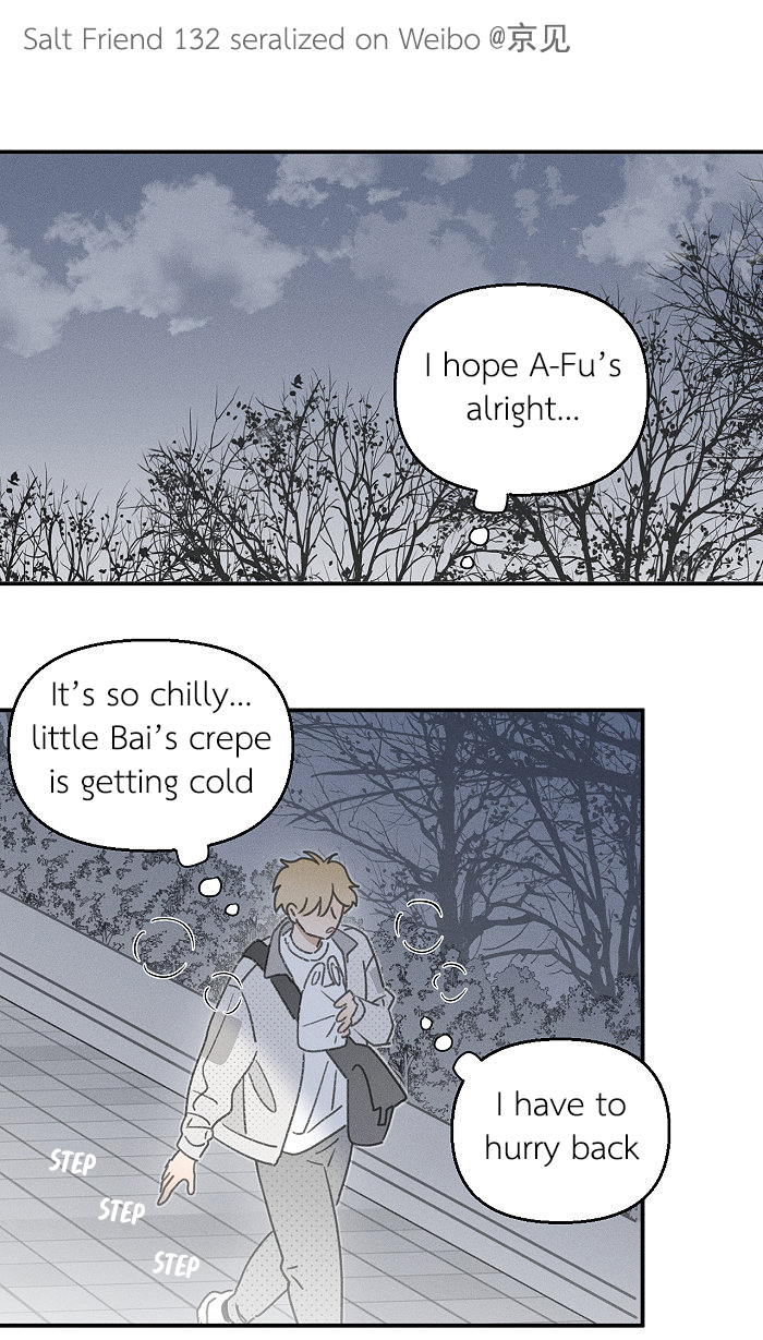 Yán Yǒu Chapter 132 page 1 - 