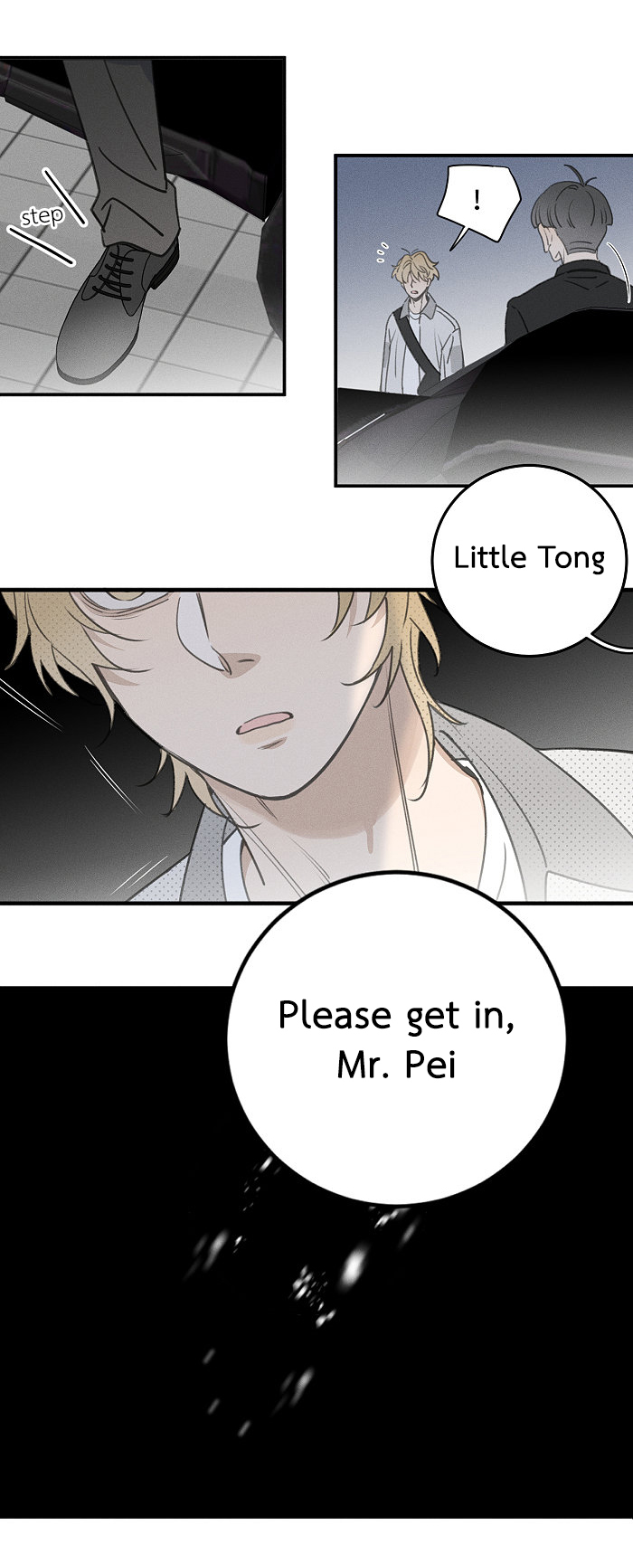 Yán Yǒu Chapter 132 page 3 - 