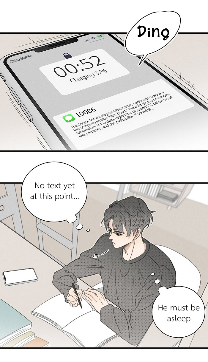 Yán Yǒu Chapter 132 page 4 - 