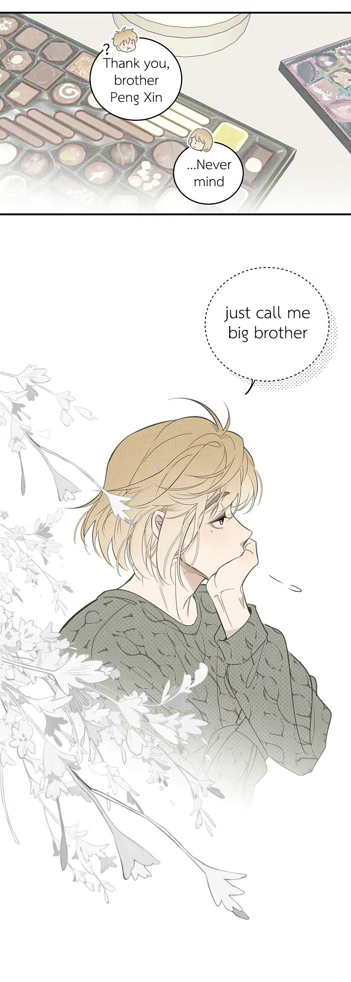Yán Yǒu Chapter 133 page 6 - 
