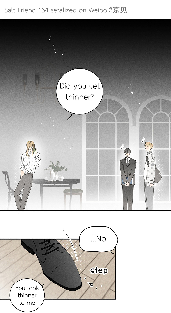 Yán Yǒu Chapter 134 page 3 - 