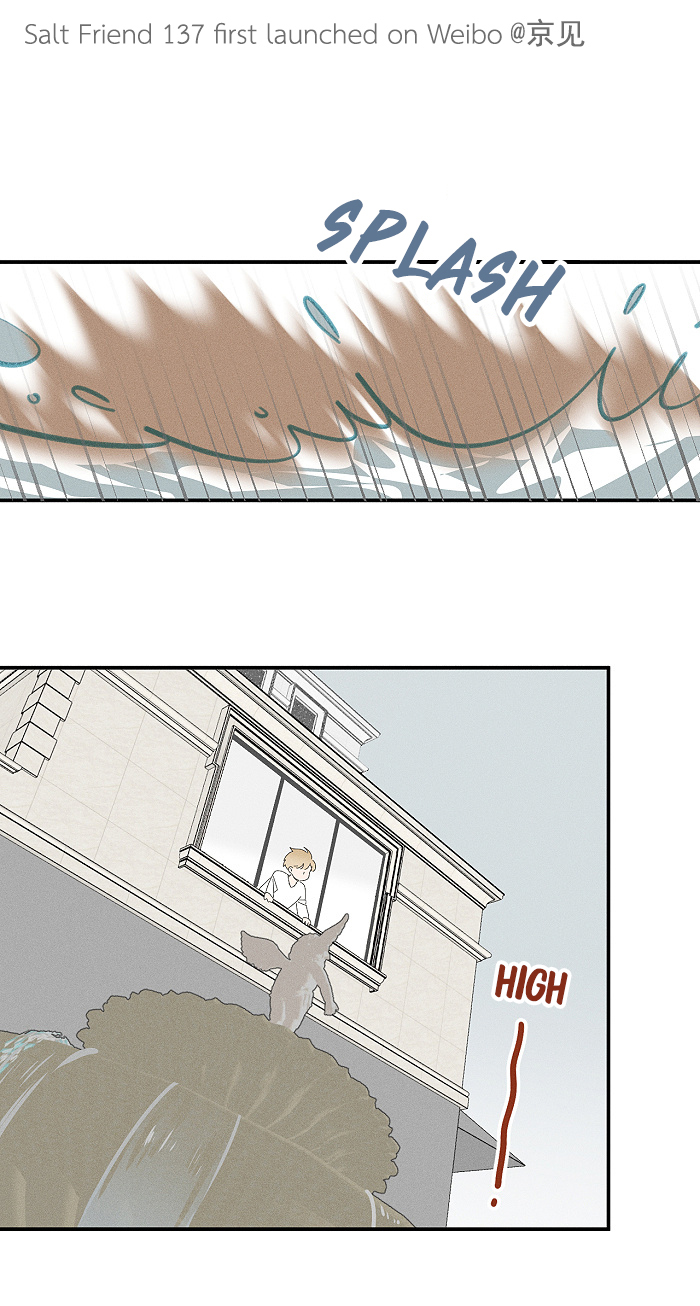 Yán Yǒu Chapter 137 page 1 - 