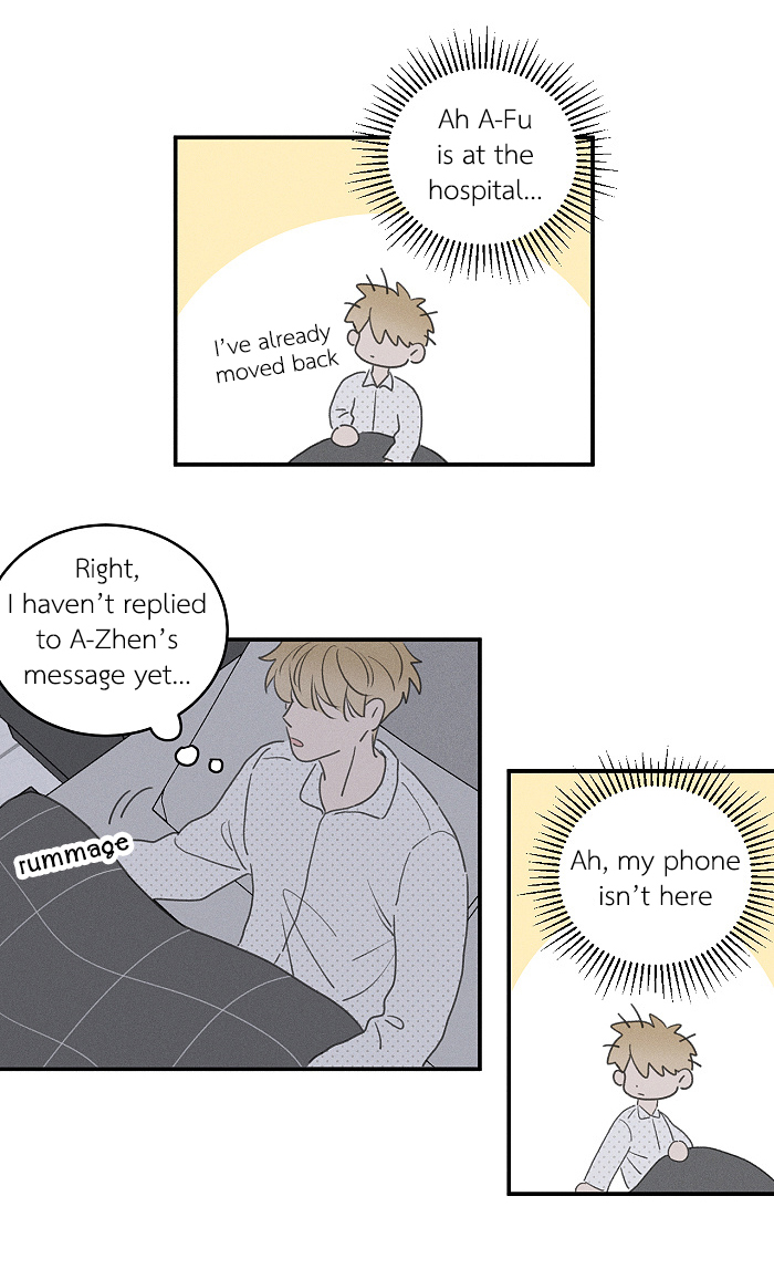Yán Yǒu Chapter 137 page 7 - 