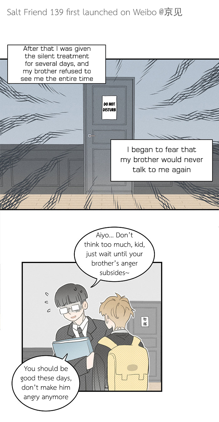 Yán Yǒu Chapter 139 page 1 - 