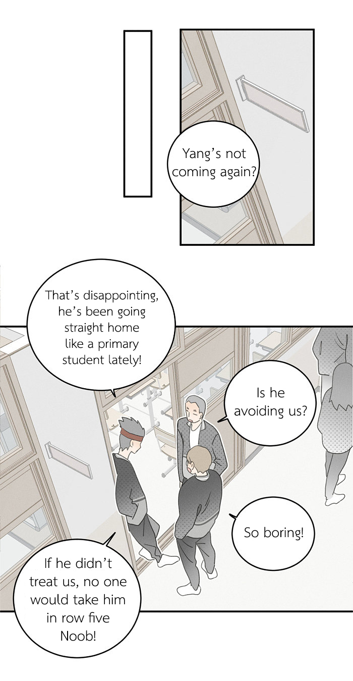 Yán Yǒu Chapter 139 page 3 - 