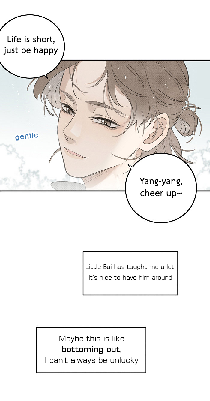 Yán Yǒu Chapter 141 page 4 - 