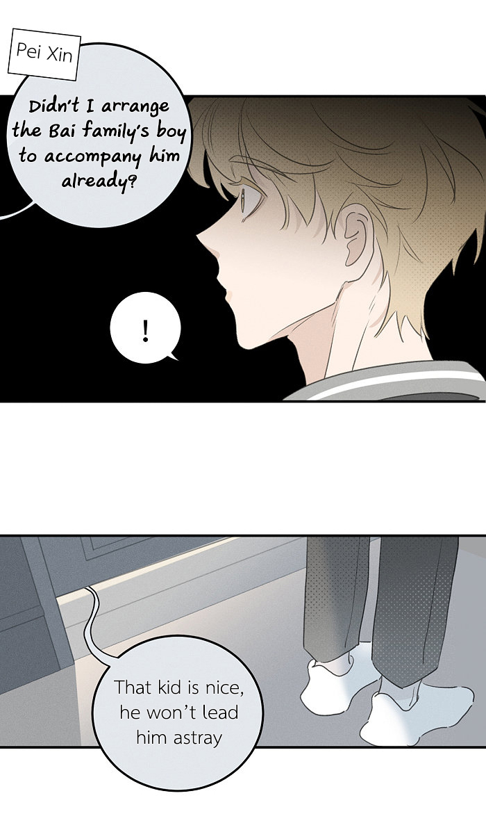 Yán Yǒu Chapter 141 page 6 - 