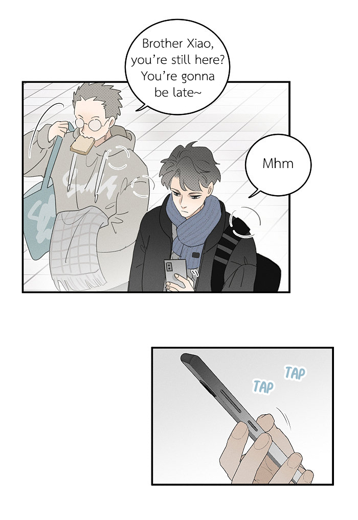 Yán Yǒu Chapter 142 page 6 - 