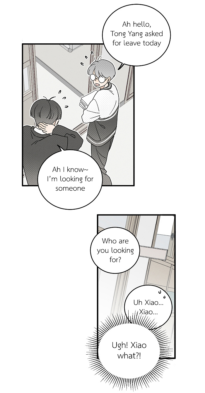 Yán Yǒu Chapter 143 page 4 - 