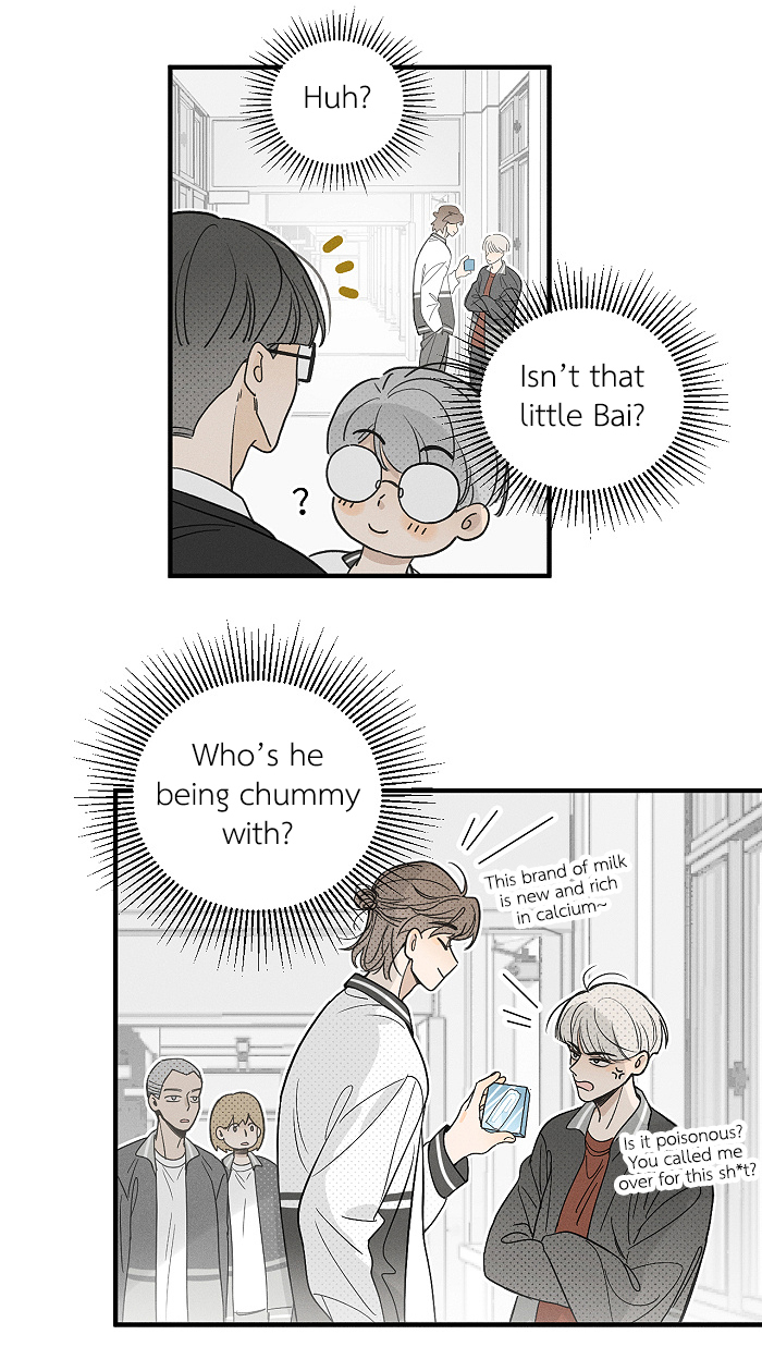 Yán Yǒu Chapter 143 page 5 - 