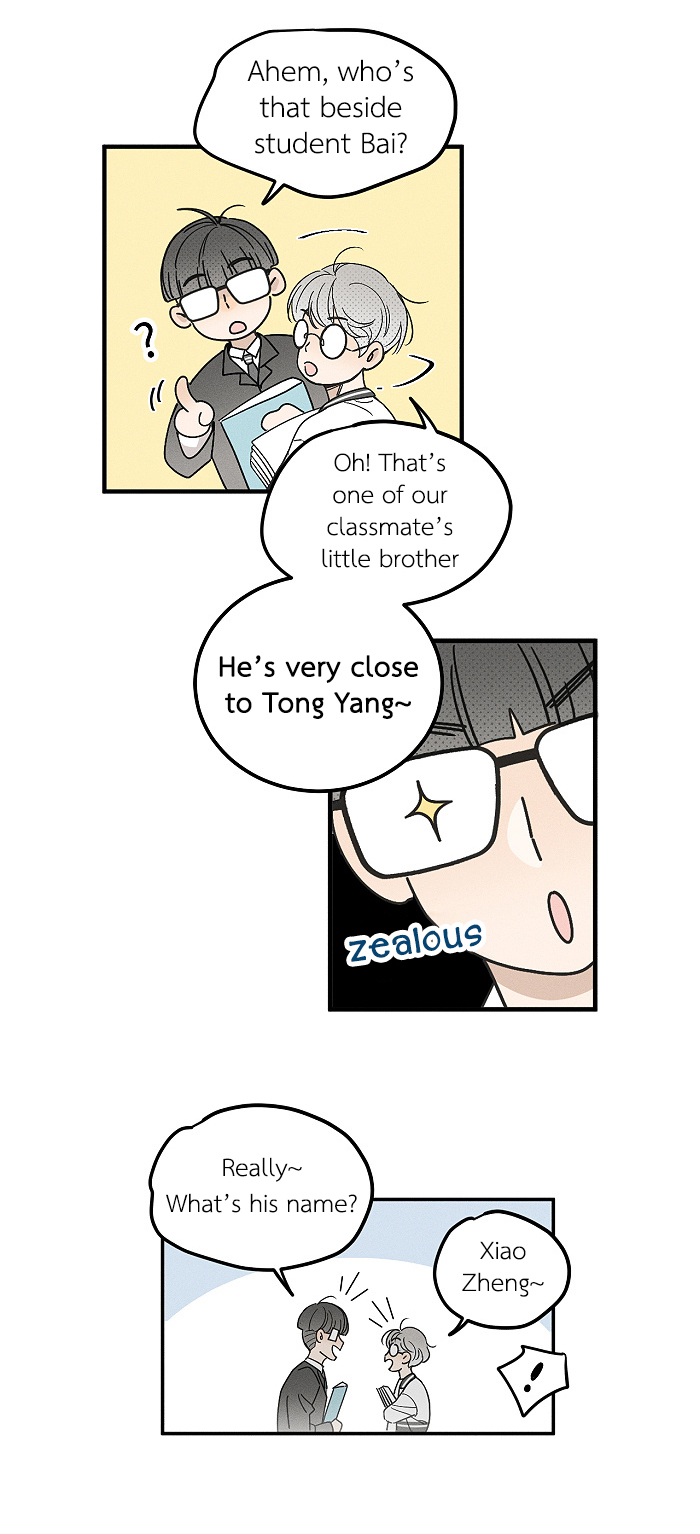 Yán Yǒu Chapter 143 page 6 - 