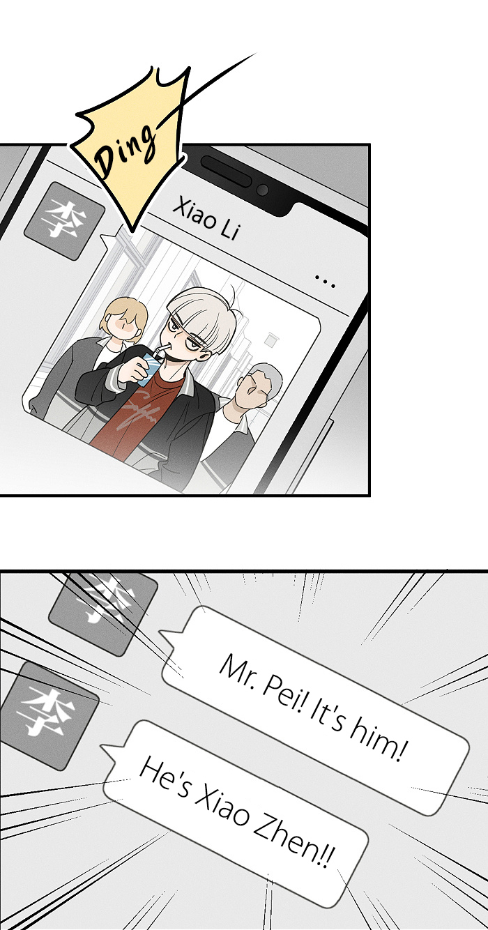Yán Yǒu Chapter 143 page 7 - 