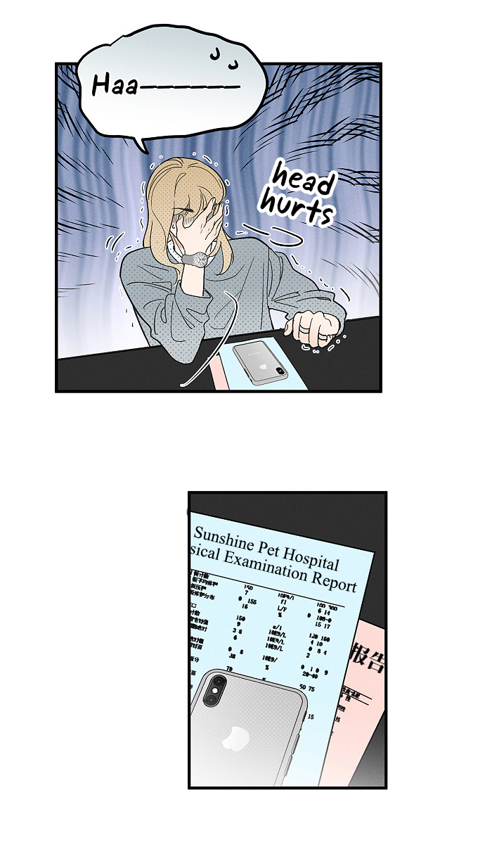 Yán Yǒu Chapter 143 page 10 - 