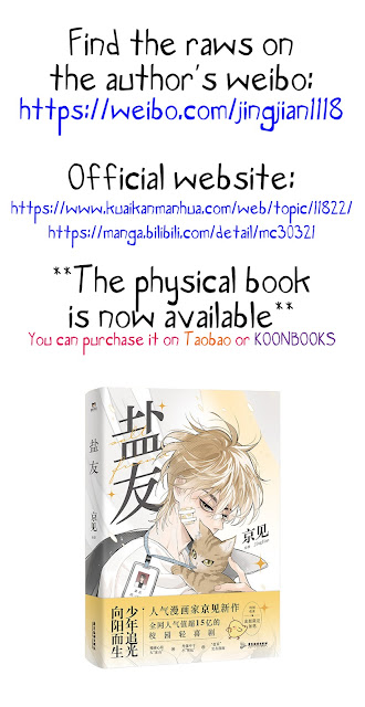 Yán Yǒu Chapter 144.1 page 1 - 