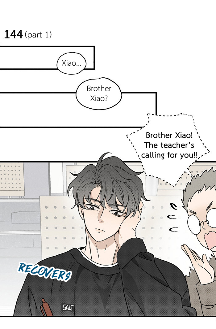Yán Yǒu Chapter 144.1 page 3 - 