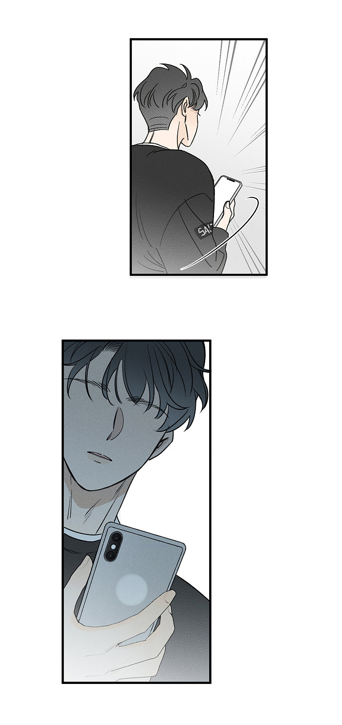 Yán Yǒu Chapter 144.1 page 7 - 