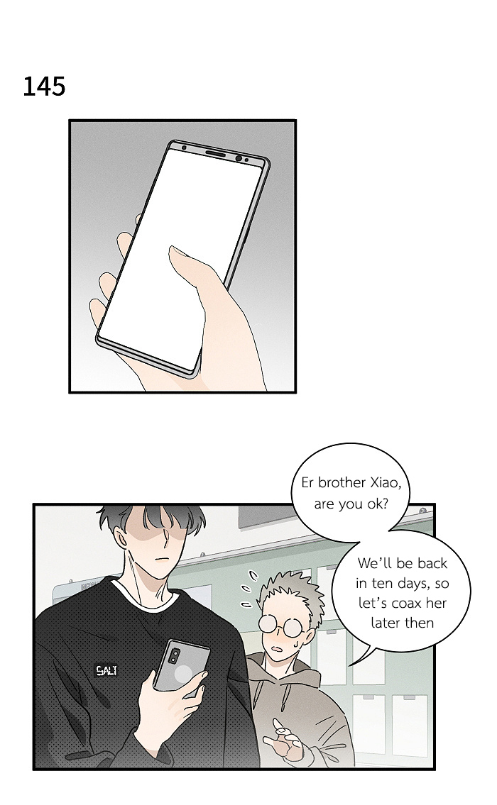 Yán Yǒu Chapter 145 page 3 - 