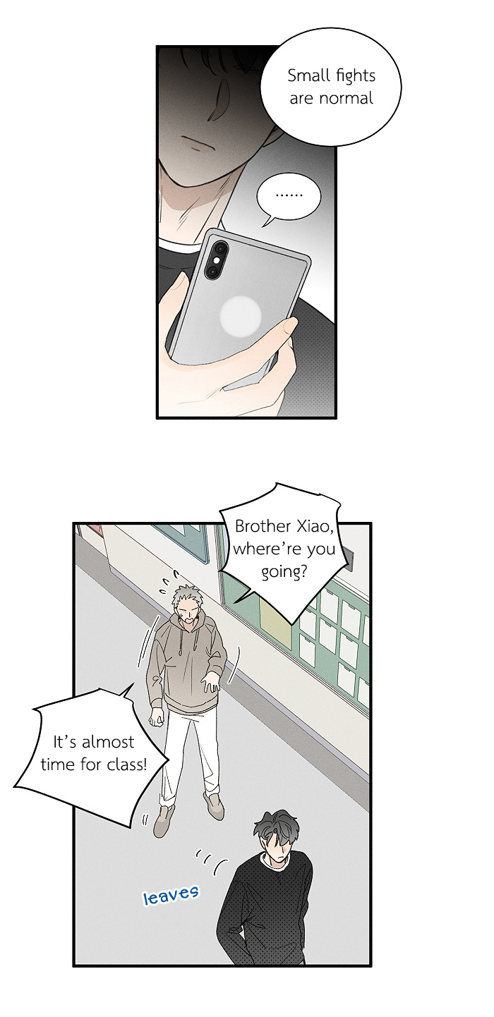 Yán Yǒu Chapter 145 page 4 - 