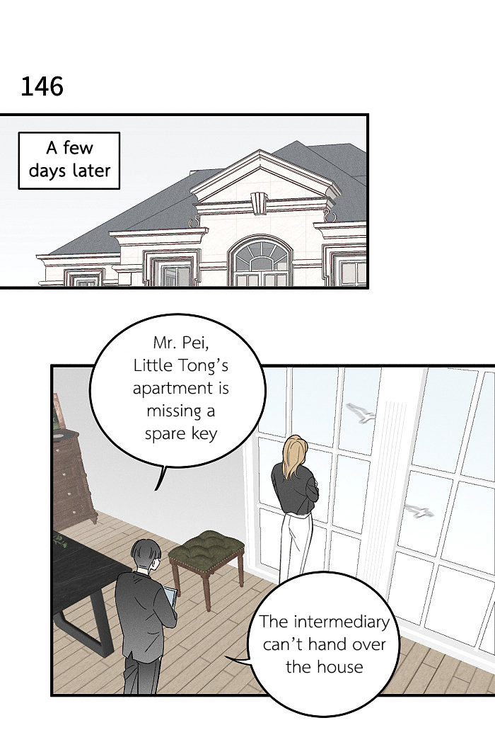 Yán Yǒu Chapter 146 page 3 - 