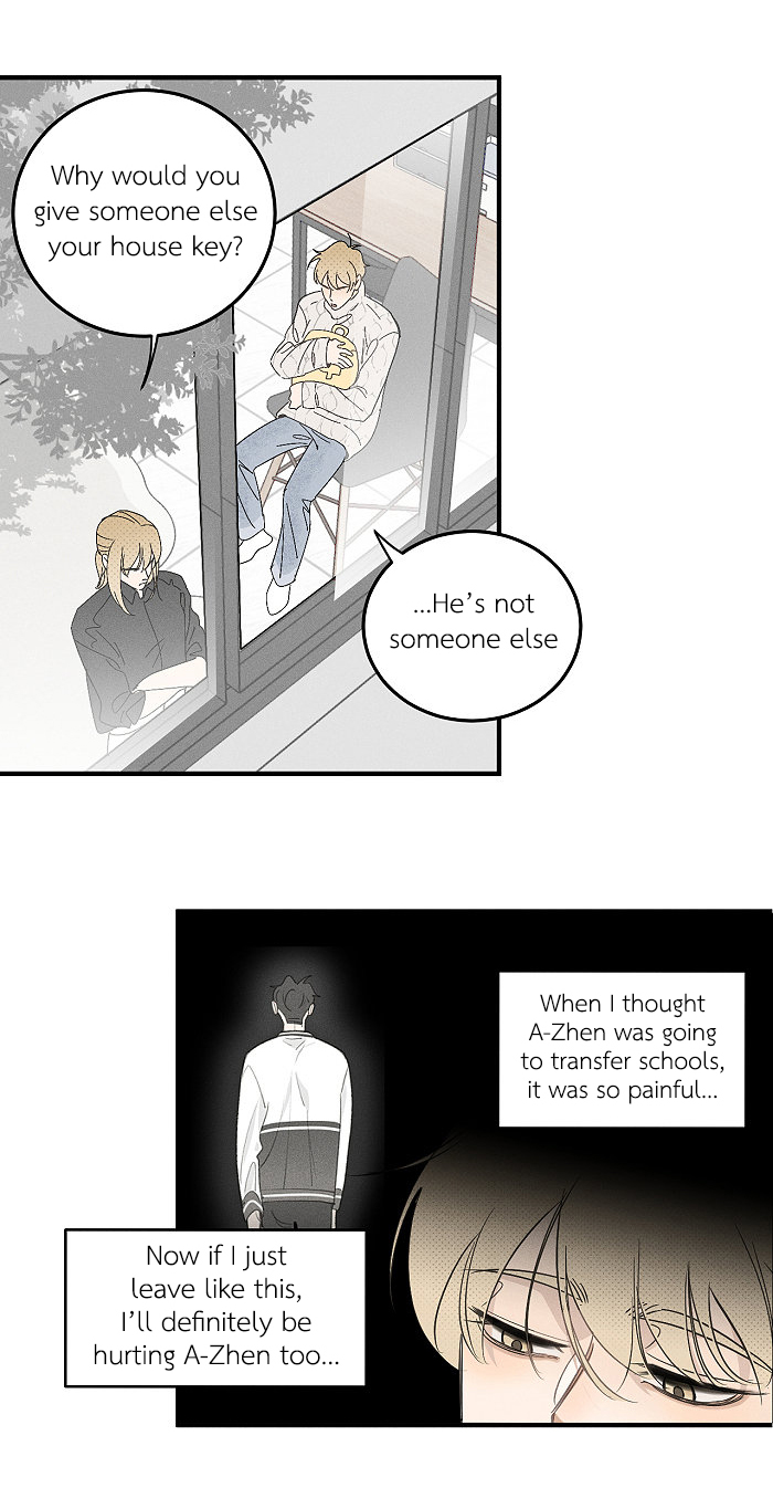 Yán Yǒu Chapter 146 page 5 - 