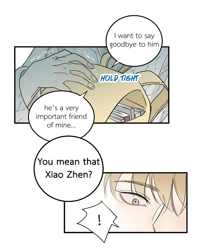 Yán Yǒu Chapter 146 page 6 - 